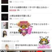 ヒメ日記 2025/01/21 09:02 投稿 さくら エマニエル