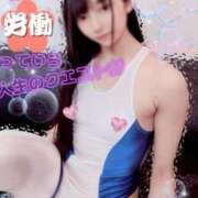 ヒメ日記 2026/04/15 17:41 投稿 みどり SWITCH（スイッチ）新宿店