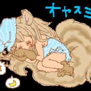 ヒメ日記 2026/02/26 01:37 投稿 倉沢　千春 東京ローズマリー