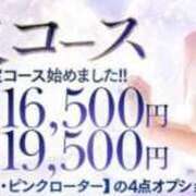 ヒメ日記 2025/09/13 19:45 投稿 冬美 人妻・若妻デリヘル レディプレイス
