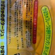 ヒメ日記 2024/10/09 20:44 投稿 いずみ 人妻倶楽部 内緒の関係 大宮店