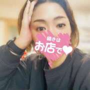 ヒメ日記 2024/12/23 08:04 投稿 いずみ 人妻倶楽部 内緒の関係 大宮店