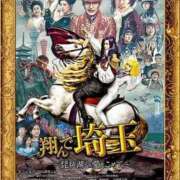 ヒメ日記 2025/01/04 21:04 投稿 いずみ 人妻倶楽部 内緒の関係 大宮店