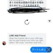 ヒメ日記 2025/03/25 10:47 投稿 いずみ 人妻倶楽部 内緒の関係 大宮店