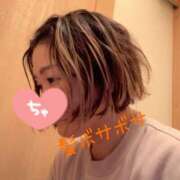 ヒメ日記 2025/04/04 07:54 投稿 いずみ 人妻倶楽部 内緒の関係 大宮店