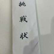 ヒメ日記 2025/05/08 14:24 投稿 いずみ 人妻倶楽部 内緒の関係 大宮店