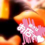 ヒメ日記 2025/05/11 21:54 投稿 いずみ 人妻倶楽部 内緒の関係 大宮店