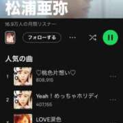 ヒメ日記 2025/05/18 10:04 投稿 いずみ 人妻倶楽部 内緒の関係 大宮店