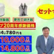 ヒメ日記 2025/08/19 07:44 投稿 いずみ 人妻倶楽部 内緒の関係 大宮店