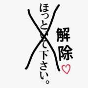 ヒメ日記 2025/10/07 10:04 投稿 いずみ 人妻倶楽部 内緒の関係 大宮店
