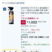 ヒメ日記 2025/10/10 20:04 投稿 いずみ 人妻倶楽部 内緒の関係 大宮店