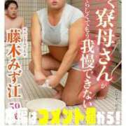 ヒメ日記 2025/10/31 09:44 投稿 いずみ 人妻倶楽部 内緒の関係 大宮店