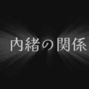 ヒメ日記 2025/11/15 16:44 投稿 いずみ 人妻倶楽部 内緒の関係 大宮店