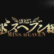 ヒメ日記 2025/11/17 19:44 投稿 いずみ 人妻倶楽部 内緒の関係 大宮店
