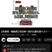 ヒメ日記 2025/11/21 18:54 投稿 いずみ 人妻倶楽部 内緒の関係 大宮店