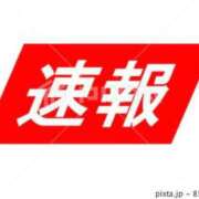 ヒメ日記 2025/11/26 20:00 投稿 いずみ 人妻倶楽部 内緒の関係 大宮店