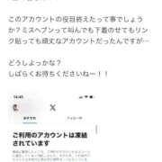 ヒメ日記 2025/12/07 09:44 投稿 いずみ 人妻倶楽部 内緒の関係 大宮店