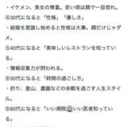 ヒメ日記 2026/01/04 09:44 投稿 いずみ 人妻倶楽部 内緒の関係 大宮店