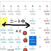 ヒメ日記 2026/02/02 19:44 投稿 いずみ 人妻倶楽部 内緒の関係 大宮店