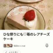 ヒメ日記 2026/03/02 19:04 投稿 いずみ 人妻倶楽部 内緒の関係 大宮店