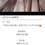 ヒメ日記 2026/03/12 22:24 投稿 いずみ 人妻倶楽部 内緒の関係 大宮店