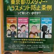 ヒメ日記 2026/03/15 10:14 投稿 いずみ 人妻倶楽部 内緒の関係 大宮店