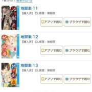 ヒメ日記 2026/03/19 19:34 投稿 いずみ 人妻倶楽部 内緒の関係 大宮店