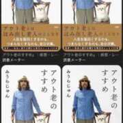 ヒメ日記 2026/03/31 20:14 投稿 いずみ 人妻倶楽部 内緒の関係 大宮店