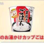 ヒメ日記 2026/04/09 14:04 投稿 いずみ 人妻倶楽部 内緒の関係 大宮店