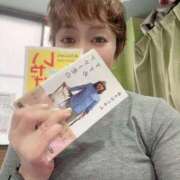 いずみ 届いた- ̗̀📦 ̖́- 人妻倶楽部 内緒の関係 大宮店