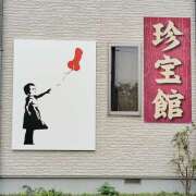 ヒメ日記 2025/09/23 14:51 投稿 るみ 大阪ぽっちゃりマニア 谷九店