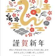 ヒメ日記 2025/01/01 12:45 投稿 せいら セレブコレクション赤坂