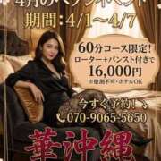 アイナ ✨今だけ限定オプ込み💗 HANA-okinawa-