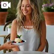 ヒメ日記 2026/08/13 11:53 投稿 アイナ HANA-okinawa-