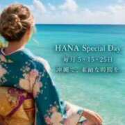 ヒメ日記 2026/08/25 15:13 投稿 アイナ HANA-okinawa-