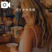 ヒメ日記 2026/09/14 11:03 投稿 アイナ HANA-okinawa-