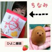 ヒメ日記 2025/02/13 00:55 投稿 ちなみ MINT(日本橋)