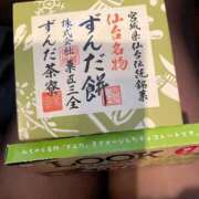 野々村　りえ 差し入れ 東京ローズマリー