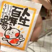 ヒメ日記 2026/09/05 14:24 投稿 山内　りえ ピンクダイア