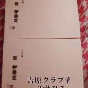 ヒメ日記 2024/05/25 05:48 投稿 近藤ひろ クラブ華