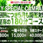 ヒメ日記 2024/05/27 01:52 投稿 近藤ひろ クラブ華