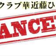 ヒメ日記 2024/07/22 10:11 投稿 近藤ひろ クラブ華