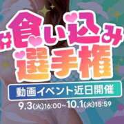 ヒメ日記 2024/09/04 00:42 投稿 近藤ひろ クラブ華