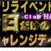 ヒメ日記 2024/09/13 08:31 投稿 近藤ひろ クラブ華