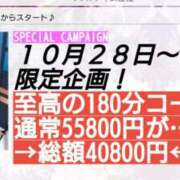 ヒメ日記 2024/10/28 12:15 投稿 近藤ひろ クラブ華