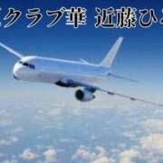 ヒメ日記 2024/11/07 14:27 投稿 近藤ひろ クラブ華