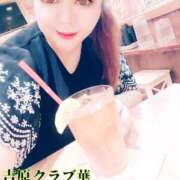 ヒメ日記 2024/12/09 21:48 投稿 近藤ひろ クラブ華