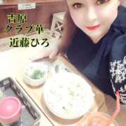 ヒメ日記 2024/12/09 22:28 投稿 近藤ひろ クラブ華