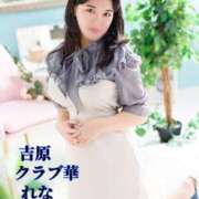 ヒメ日記 2024/12/10 08:32 投稿 近藤ひろ クラブ華