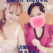 ヒメ日記 2024/12/10 08:56 投稿 近藤ひろ クラブ華